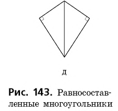 чему равна площадь многоугольника мнкл