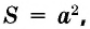 Площадь прямоугольника - определение и вычисление с примерами решения