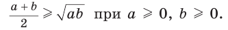 Соотношения в прямоугольном треугольнике - определение и вычисление с формулами и примерами решения