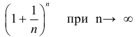 Предел и непрерывность функции с примерами решения