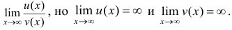 Предел и непрерывность функции с примерами решения