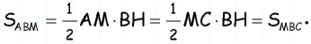 теорема площади треугольника равна половине