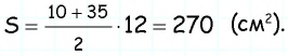 Решение задач на вычисление площадей с примерами вычисления и определения