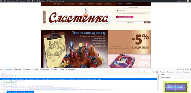 Курсовая Работа Разработка Сайта Кондитерского Комбината Курсовая Работа Разработка Сайта Кондитерского Комбината