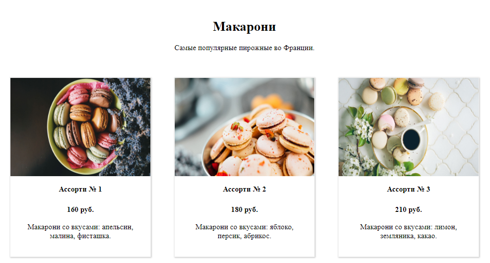 Курсовая Работа Разработка Сайта Кондитерского Комбината Курсовая Работа Разработка Сайта Кондитерского Комбината