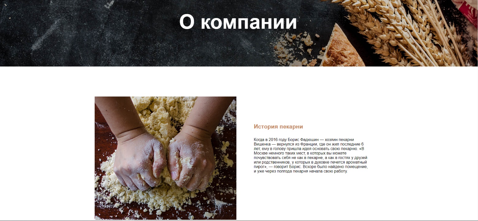 Курсовая Работа Разработка Сайта Кондитерского Комбината Курсовая Работа Разработка Сайта Кондитерского Комбината