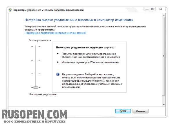 http://rusopen.com/images/prilogenie/0001_komponent_UAC.jpg