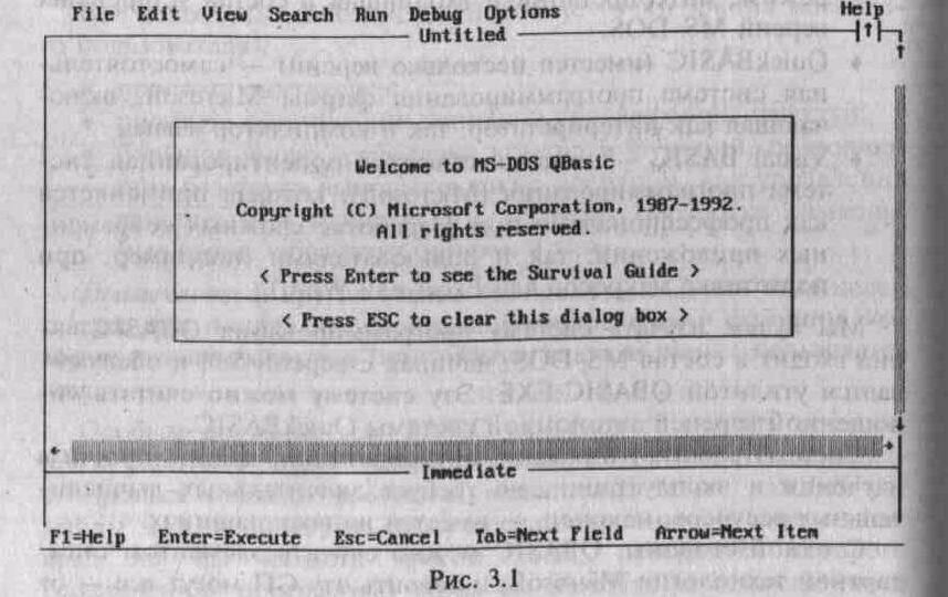 Курсовая Работа Qbasic Курсовая Работа Qbasic