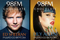 Слушать радио шоколад фм. Радио шоколад. Кавер радио шоколад. Шоколад радио ФМ. Радио шоколад реклама.
