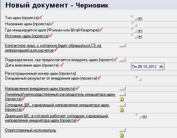 Курсовая Работа На Тему Система Менеджмента Зао Курсовая Работа На Тему Система Менеджмента Зао