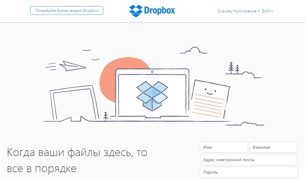 облако Dropbox