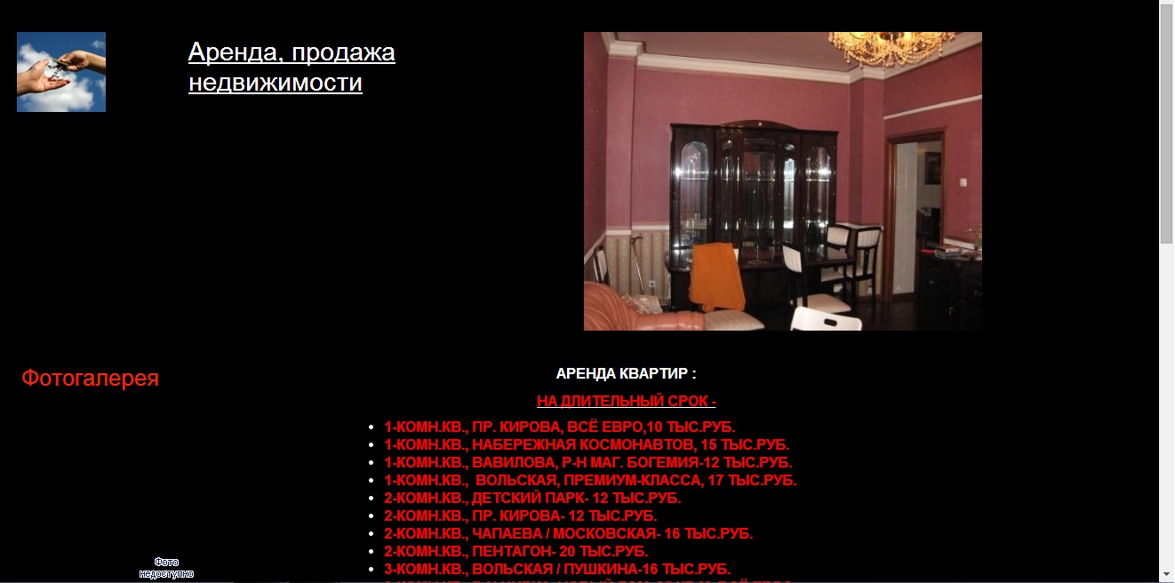 Курсовая Работа Агентство Недвижимости Joomla Курсовая Работа Агентство Недвижимости Joomla