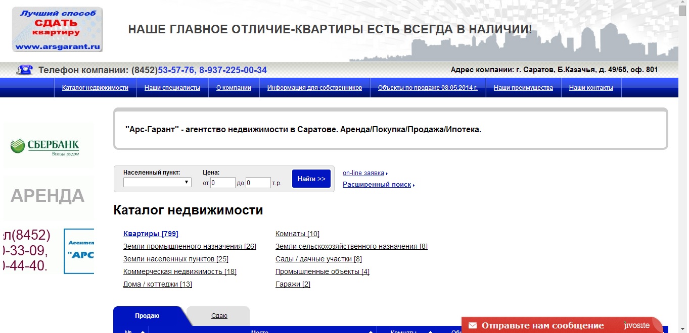 Курсовая Работа Агентство Недвижимости Joomla Курсовая Работа Агентство Недвижимости Joomla