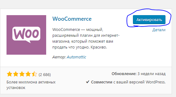 Курсовая работа по теме Разработка сайта интернет-магазина цветов