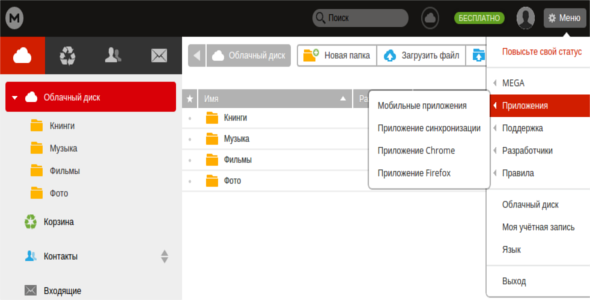 Мега как войти onion tor browser links mega