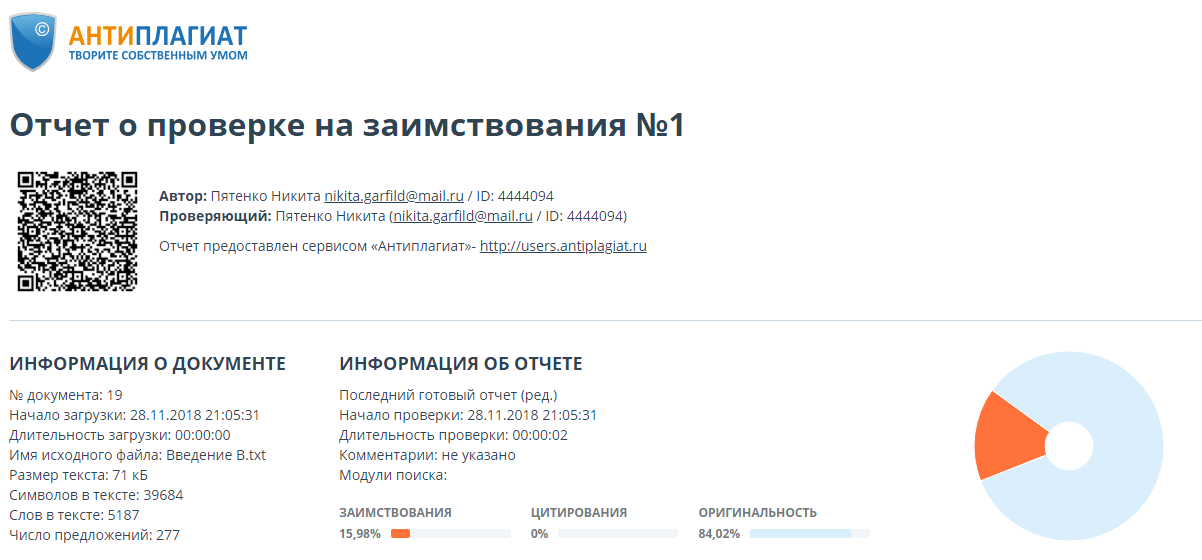 Логотип дом. Управляющая компания резиденция. Логотип фирмы дом. Жк сколково москва. Резиденции строительных компаний.