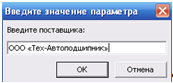 Что такое предметная область исследования. Смотреть фото Что такое предметная область исследования. Смотреть картинку Что такое предметная область исследования. Картинка про Что такое предметная область исследования. Фото Что такое предметная область исследования