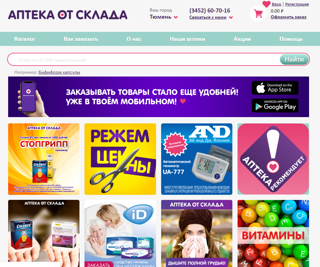 Ценовая Политика Аптечной Организации Курсовая Работа Ценовая Политика Аптечной Организации Курсовая Работа