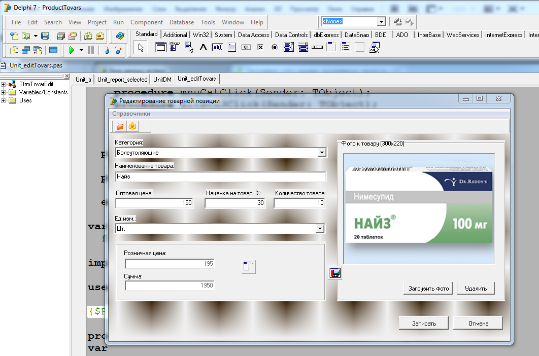 Паскаль абс язык программирования. Примеры готовых программ. Коды программирования для начинающих с нуля. По примеры программ. Скретч программы готовые.