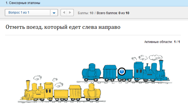 Курсовая работа: Геометрический материал на уроках математики Курсовая работа: Геометрический материал на уроках математики