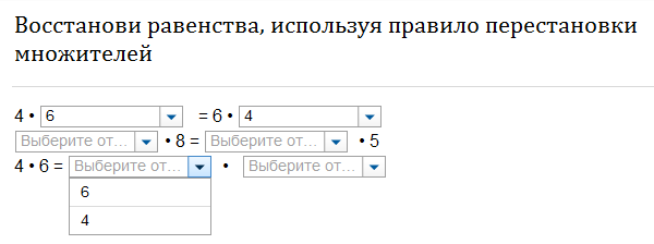Курсовая работа по теме Организация деятельности учителя по использованию средств наглядности на уроках в начальной школе