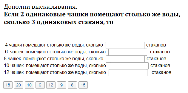 Курсовая работа: Использование наглядных пособий в процессе изучения чисел первого десятка