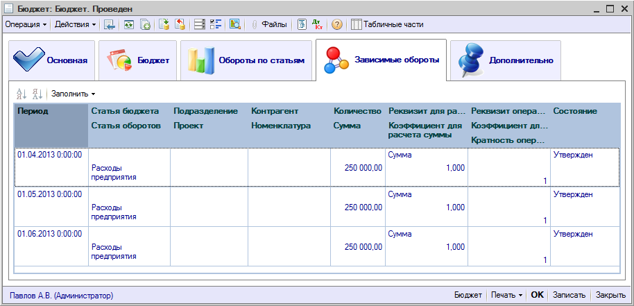 C:\Users\Дом\Desktop\019.png