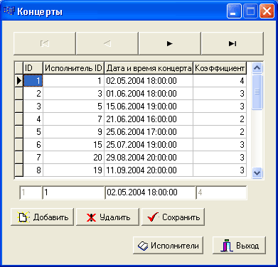 http://www.kursovik.com/programming/181311/7.gif