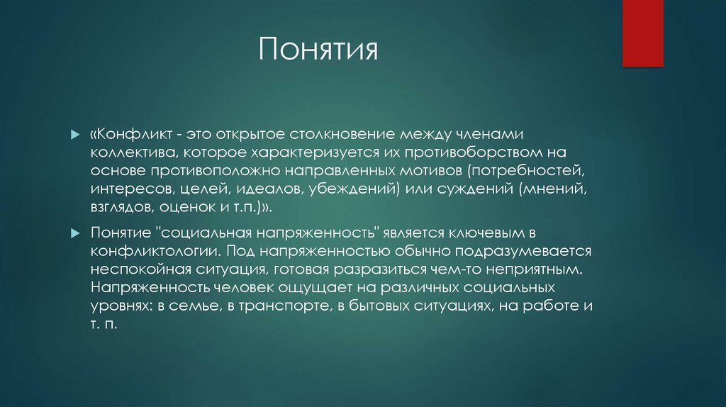 ÐÐ°ÑÑÐ¸Ð½ÐºÐ¸ Ð¿Ð¾ Ð·Ð°Ð¿ÑÐ¾ÑÑ ÐºÑÑÑÐ¾Ð²Ð°Ñ ÑÐ¿ÑÐ°Ð²Ð»ÐµÐ½Ð¸Ðµ ÐºÐ¾Ð½ÑÐ»Ð¸ÐºÑÐ°Ð¼Ð¸ Ð² ÑÑÐµÑÐµ Ð¾ÑÐ³Ð°Ð½Ð¾Ð² Ð³Ð¾ÑÑÐ´Ð°ÑÑÑÐ²ÐµÐ½Ð½Ð¾Ð¹ ÑÐµÐ³Ð¸Ð¾Ð½Ð°Ð»ÑÐ½Ð¾Ð¹ Ð²Ð»Ð°ÑÑÐ¸