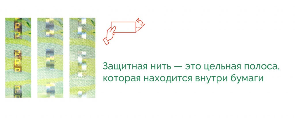 Курсовая работа: Фальшивомонетчество как преступление