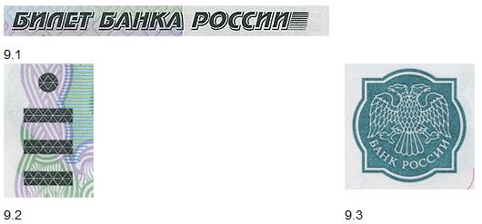 https://privatbankrf.ru/images/Pic_9_1_2_3_1000_2010.jpg