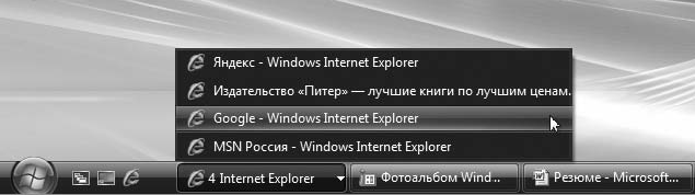 http://www.xliby.ru/kompyutery_i_internet/kompyuter_na_100_nachinaem_s_windows_vista/_66.png