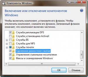 Убрать галочку