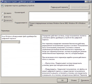 Нажмите Применить и ОК