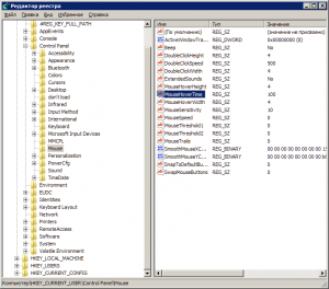 Откройте ветку HKEY_CURRENT_USER