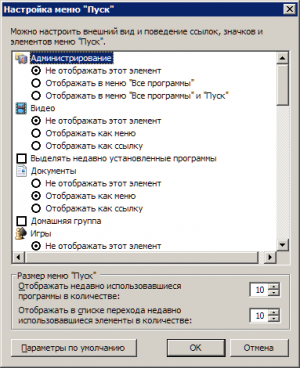 Выделять недавно установленные программы