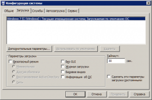 Вкладка Загрузка