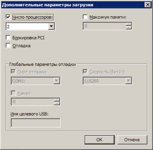 Дополнительные параметры