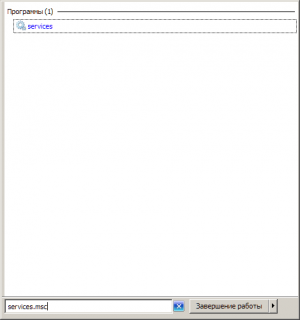 Ввести в строку меню Пуск services.msc