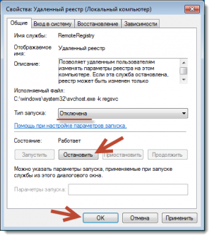 Откроется окно