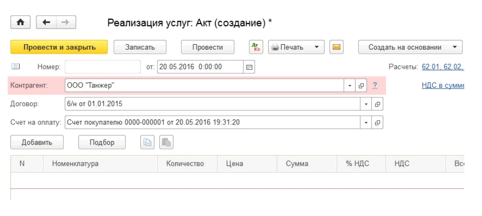 http://blog.it-terminal.ru/wp-content/uploads/2016/05/3-6.png