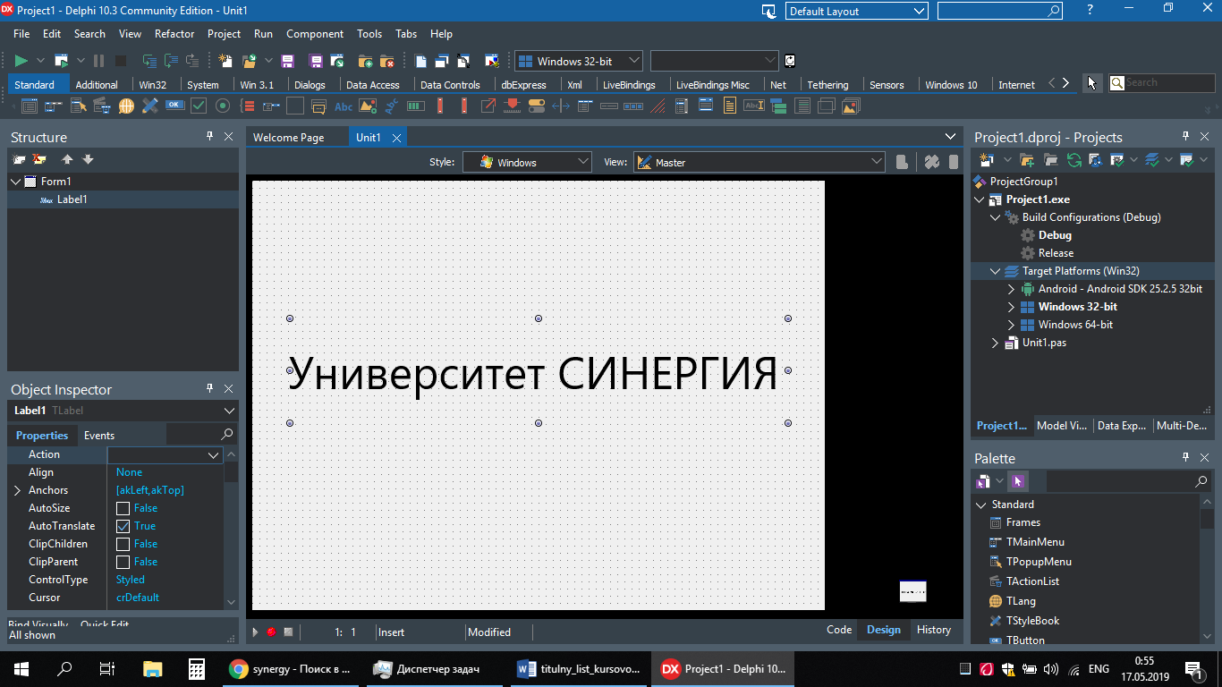 Курсовая работа по теме Разработка проекта в интегрированной среде разработки приложений Delphi 'Приложение для тестирования студентов'