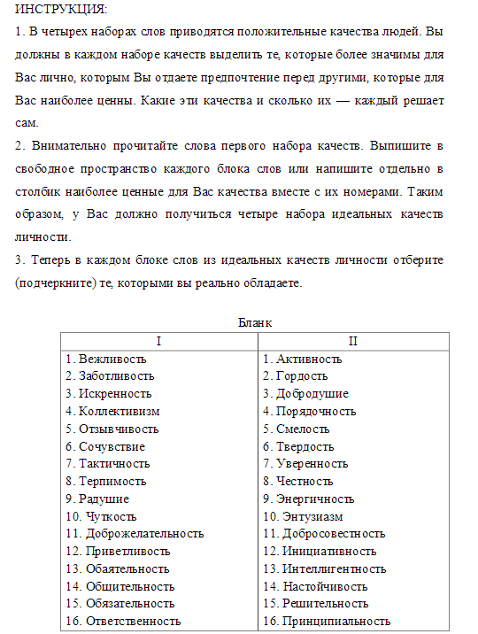 Курсовая Работа На Тему Современные Молодежные Субкультуры Курсовая Работа На Тему Современные Молодежные Субкультуры