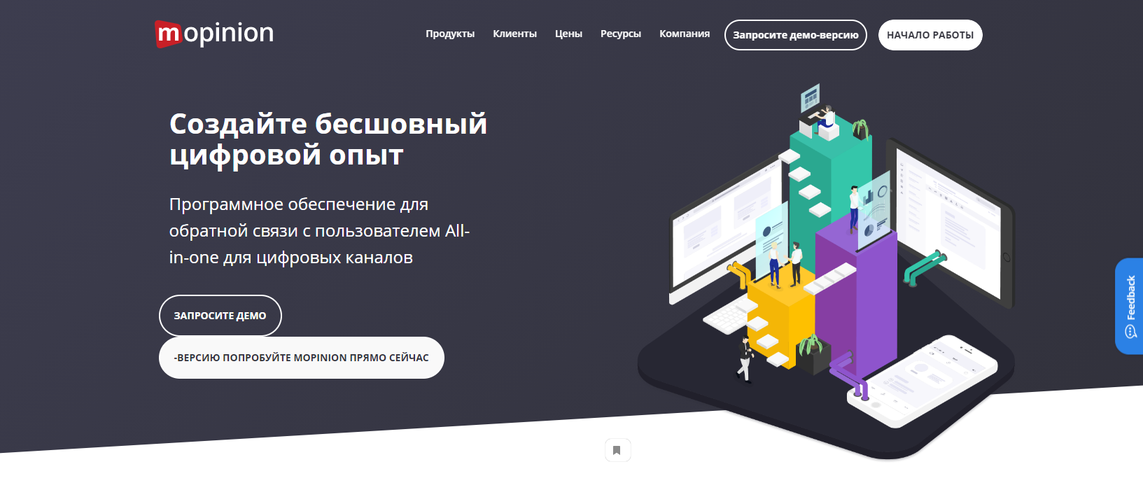 Ios разработка курсы. Ios разработка курсы