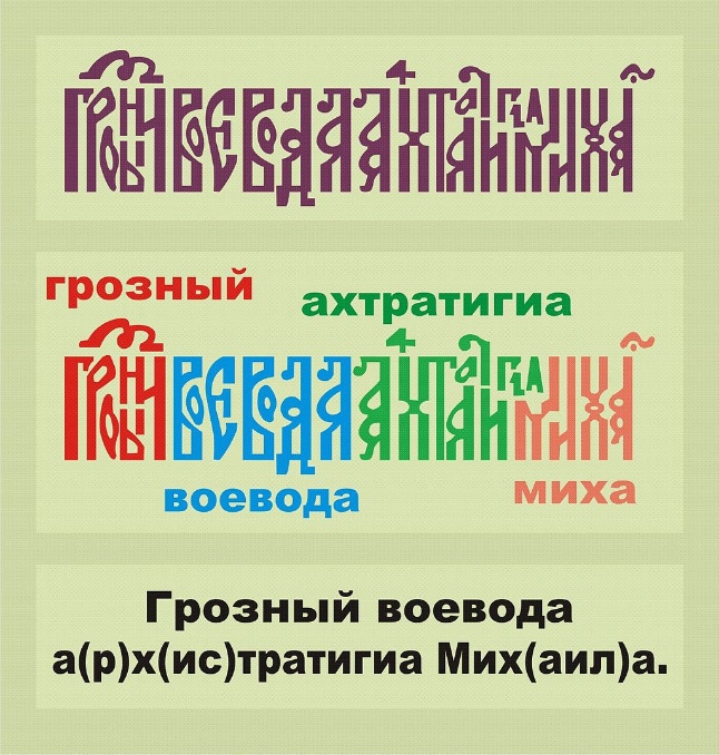 https://upload.wikimedia.org/wikipedia/ru/thumb/f/fe/Ermak02.jpg/1024px-Ermak02.jpg