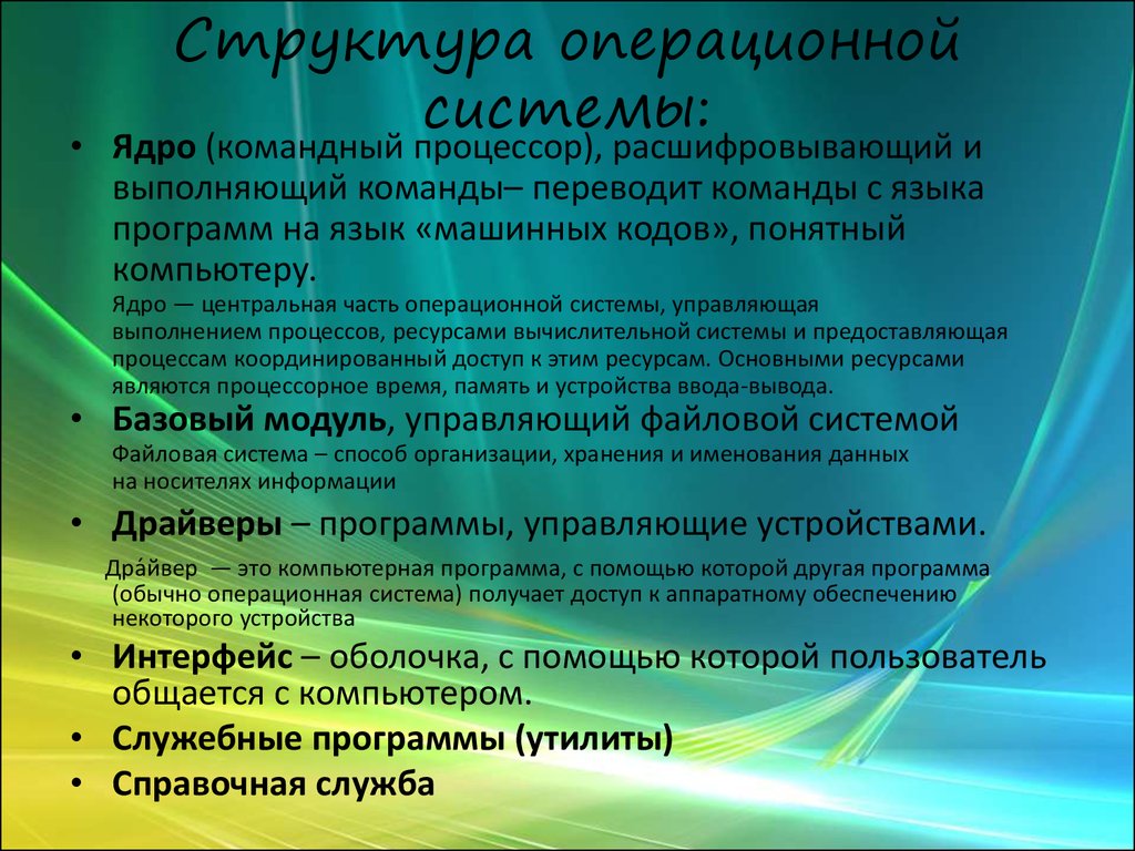 Многослойная структура которая может содержать фон текст изображения и другие объекты