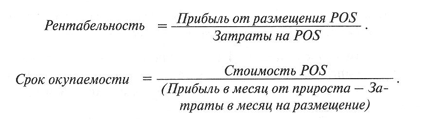 Рассчитать прирост прибыли