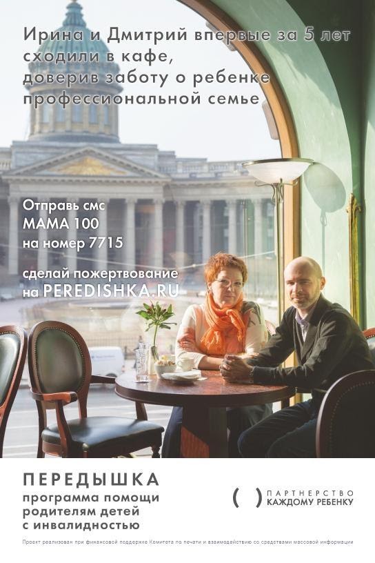 https://paperpaper.ru/wp-content/uploads/2015/12/cafe_vert.jpg