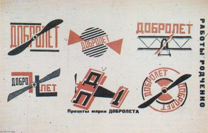 C:\Users\Владимир\Pictures\кур кар\Alexander-Rodchenko-Dobroliot-stamps.jpg