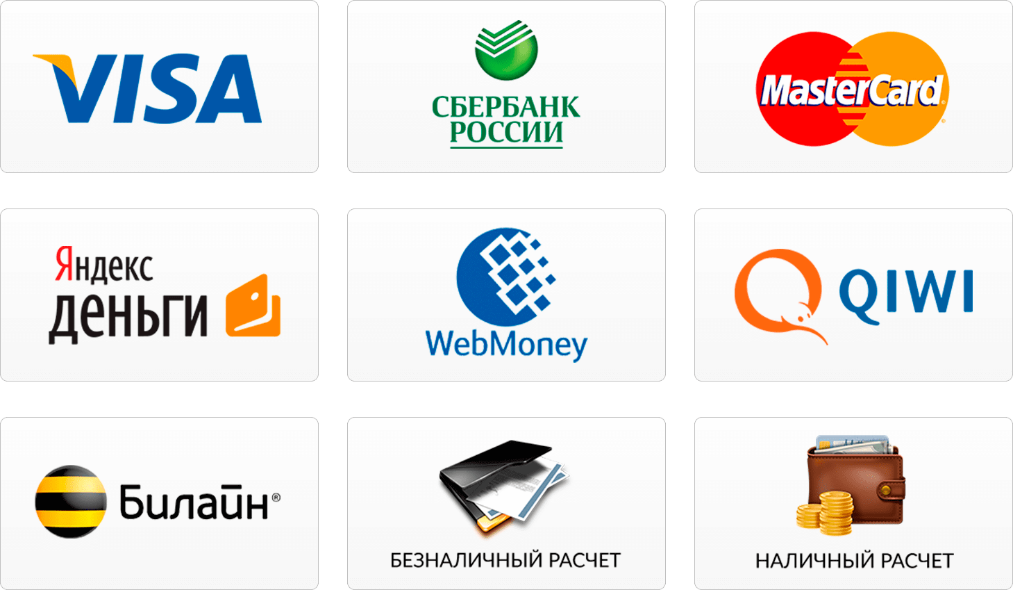 Карта для оплаты в интернет магазинах